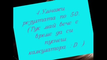 Шоколадова Игра - Гледай И Се Забавлявай!