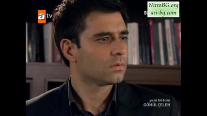 Gonulcelen епизод 24/ част 5 - сезон 2