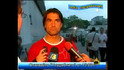 Господари на ефира - Вратарят Ивайло Петров размишлява нецензурно защо е загубен мача