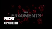 NEXTTV 044: Fragments