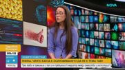 Янина – осиновена, осиновител и майка на три деца: История за болката, прошката и избора да дадеш до