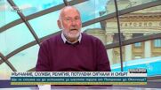 Проф. Николай Овчаров: Разкритото по случая „Петрохан – Околчица” е подражание на будистки практики