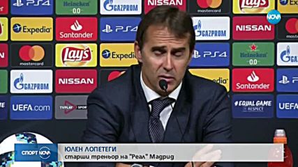 Спортни новини (16.08.2018 - централна емисия)
