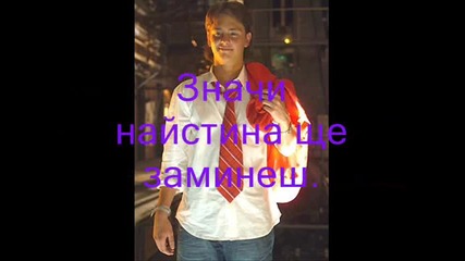 Ти си моята любов - 2 сезон - 6 епизод 