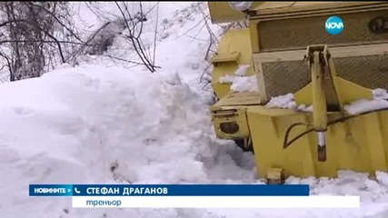 Семейства с деца и спортисти - блокирани 5 дни в Белмекен