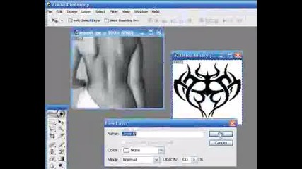 Quicky Painless Tattoos .wmv