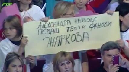 Aleksandra Bursac - Dogi da mi ruke grejes (zvezde Granda 2008_2009 - 18.04.2009.