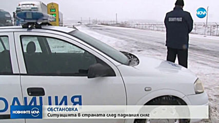 Затворени проходи в цялата страна, автобус излезе от пътя