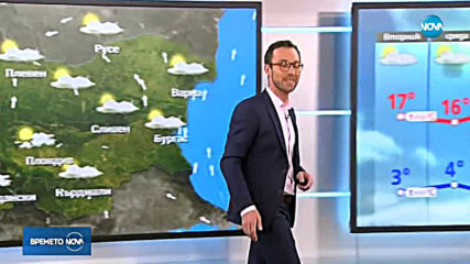Прогноза за времето (05.03.2019 - обедна емисия)
