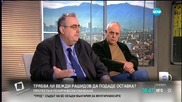 Горещата политическа седмица коментират Андрей Райчев и Огнян Минчев