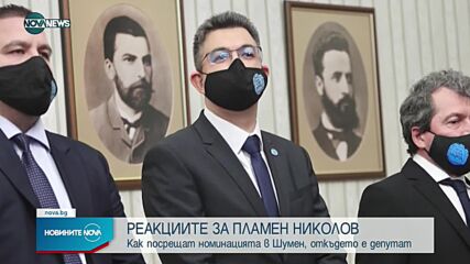 Новините на NOVA NEWS (31.07.2021 – 20:00)