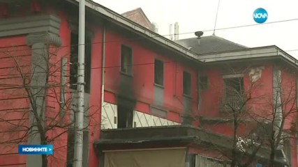 Пламна "Син сити"