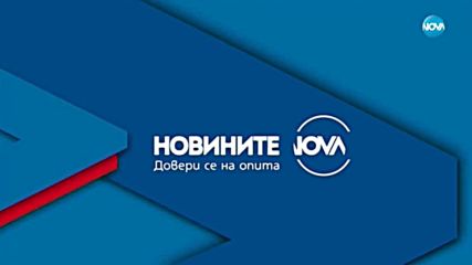 Новините на NOVA (08.03.2018 - централна емисия)