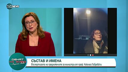Проф. Тодоров: Зад проектокабинета „Габровски” стои ГЕРБ