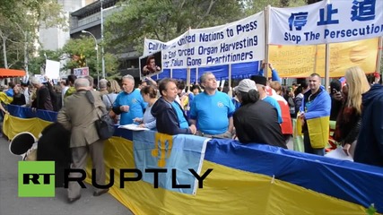 САЩ: Протест срещу Путин в Ню Йорк начело с ООН