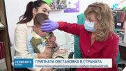 Грипна епидемия в Бургас и Пловдив, учениците във Варна и Добрич - отново в клас