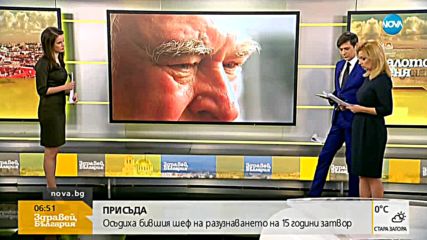 Новините на NOVA (24.01.2018 - 6.20 ч.)