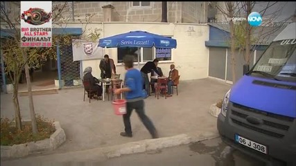 Прости ми епизод 181
