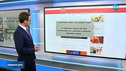 ЖЕЛЯЗНА ЗАЩИТА ИЛИ ХАОС: Как ще ни засегнат новите правила за личните данни?