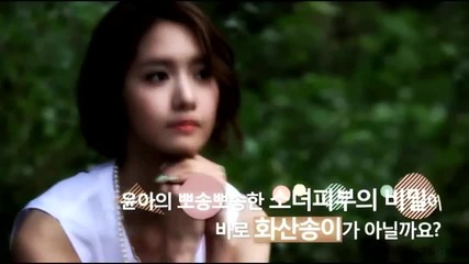 [fmv] Brighter Than The Sun ^ Yoona ^