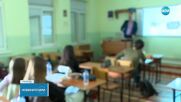 Започва външното оценяване след 7 клас