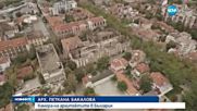 Прокурор и следователи оглеждат развалините на "Тютюневия град"