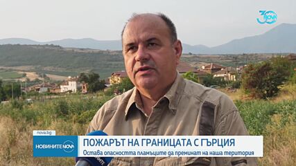 Новините на NOVA (22.07.2024 - следобедна емисия)