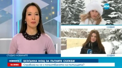 Докога ще вали сняг?