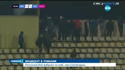 Мощен взрив разруши хлебозавод в Румъния