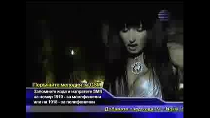 Есил Дюран - Луда Съм Че Те Обичам