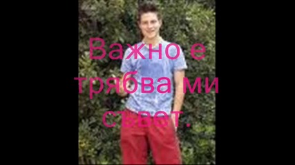 Rbd - Любов без граници 20 епизод 1 сезон