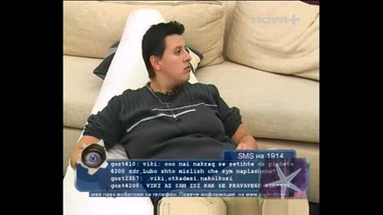 ! Big Brother 4, 16 Ноември 2008 - 3 !