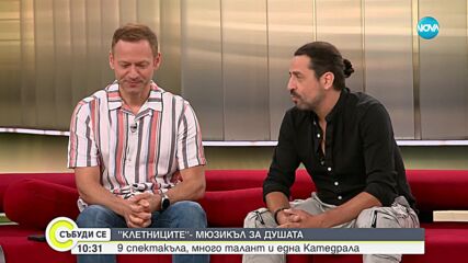 "Клетниците" оживяват под открито небе: Владо Михайлов и Орлин Павлов за ролите си в мюзикъла