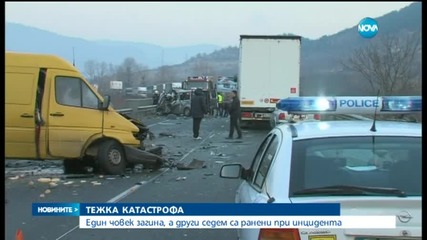 Тежка катастрофа затвори пътя Симитли-Благоевград, има жертва