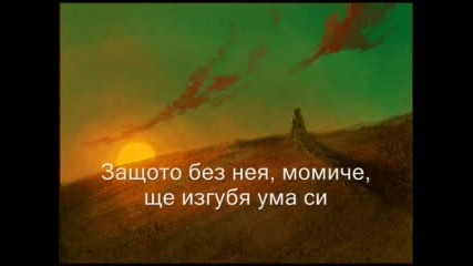 Lionel Richie - Don't Wanna Lose You