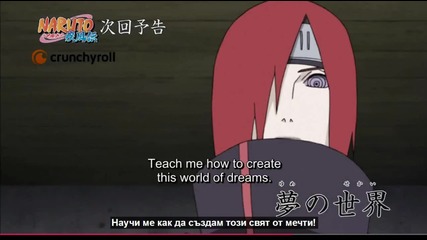 Naruto Shippuuden 346 + Bg Subs (hd)