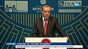Ердоган възкресява плановете за застрояване на "Гези"