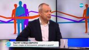 Пресечна точка (16.07.2025)