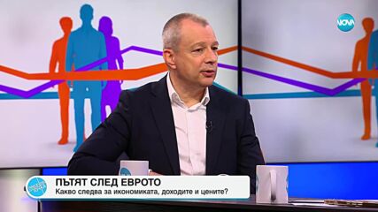 Пресечна точка (16.07.2025)