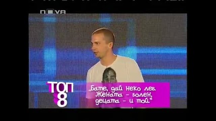 10-те най-смешни цигънски лафа