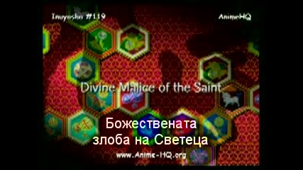 Inuyasha 119part 1(bg Sub)
