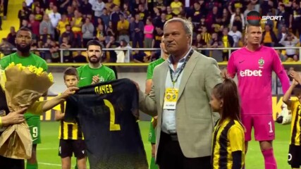 Награждаване на Трифон Пачев