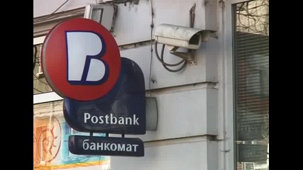 Обраха клон на Пощенска банка в София