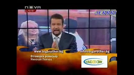 Big Brother Family 31.05.10 част 6 