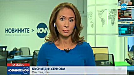 Късната емисия на NOVA се връща в обичайния си час