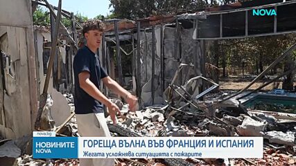 Хиляди се върнаха по домовете си в района на Мадрид