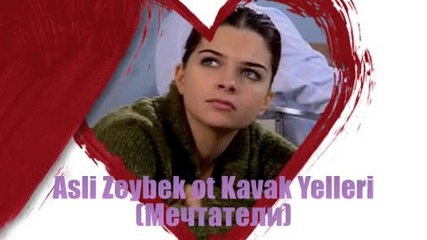 Pelin Karahan