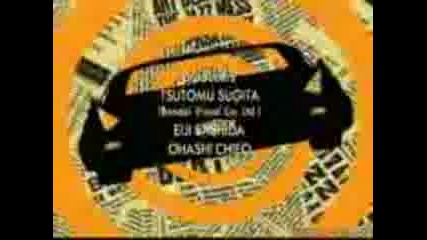 Big - O Opening