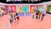 Венсан VS Петров | Капитани в седмичния куиз | На кафе | 10 мар. 2026