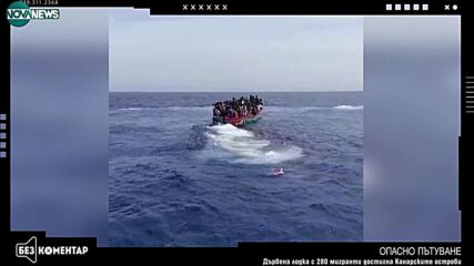 Дървена лодка с мигранти стигна до Канарските острови